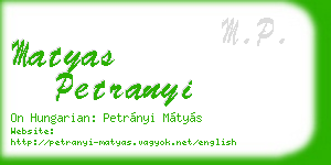 matyas petranyi business card